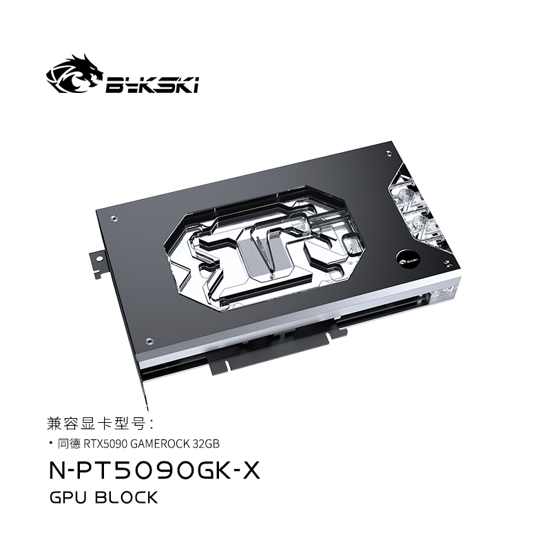 Rtx 5090 32Gb - Bykski N-PT5090GK-X-V3 GPU Waterblok voor Palit