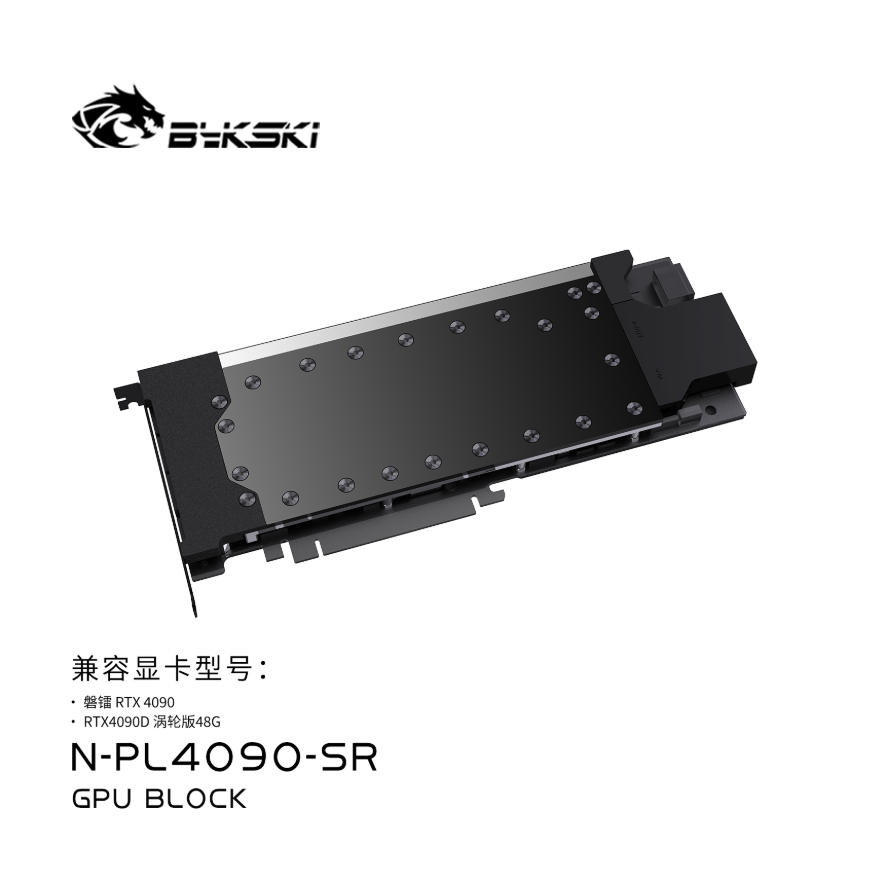 Bykski GPU-blok voor Peladn /  - Rtx 4090 Water Block recensie en prijs