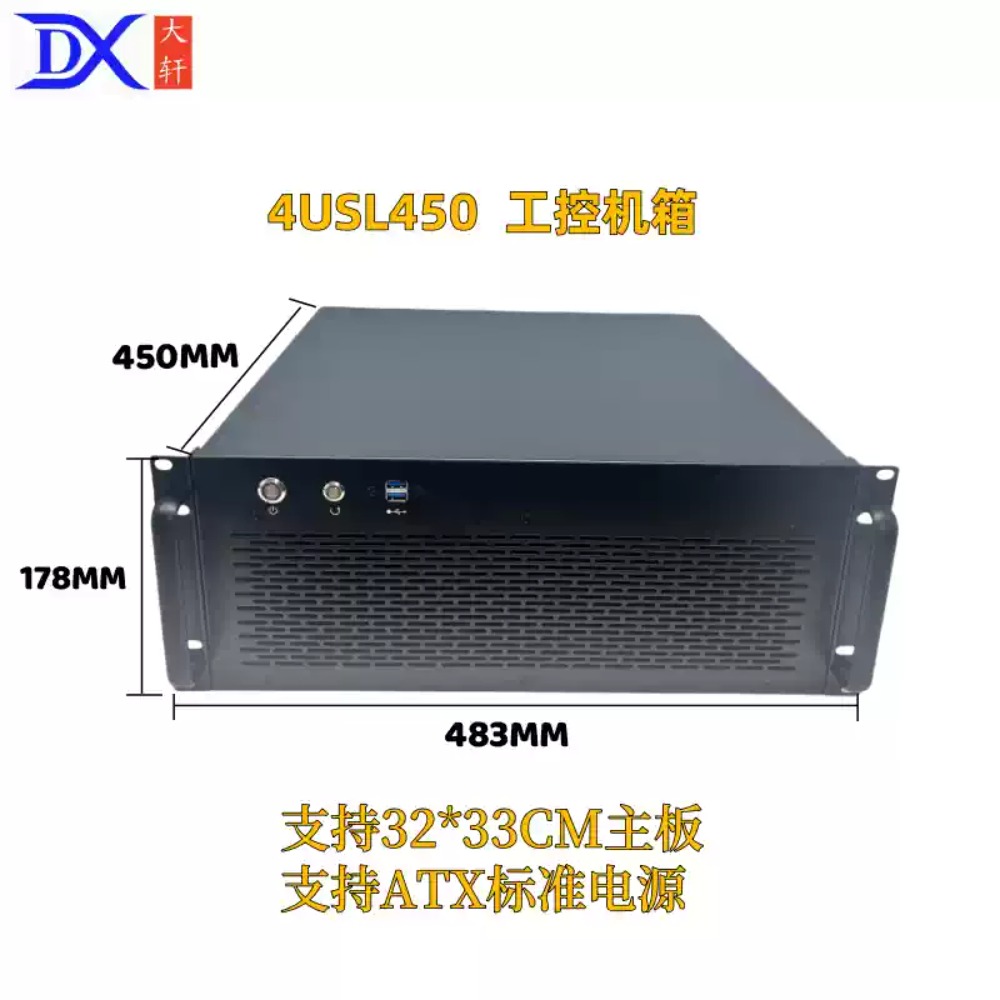 4U Serverchassis EATX Moederbo - Server Gpu Chassis 4U recensie en prijs