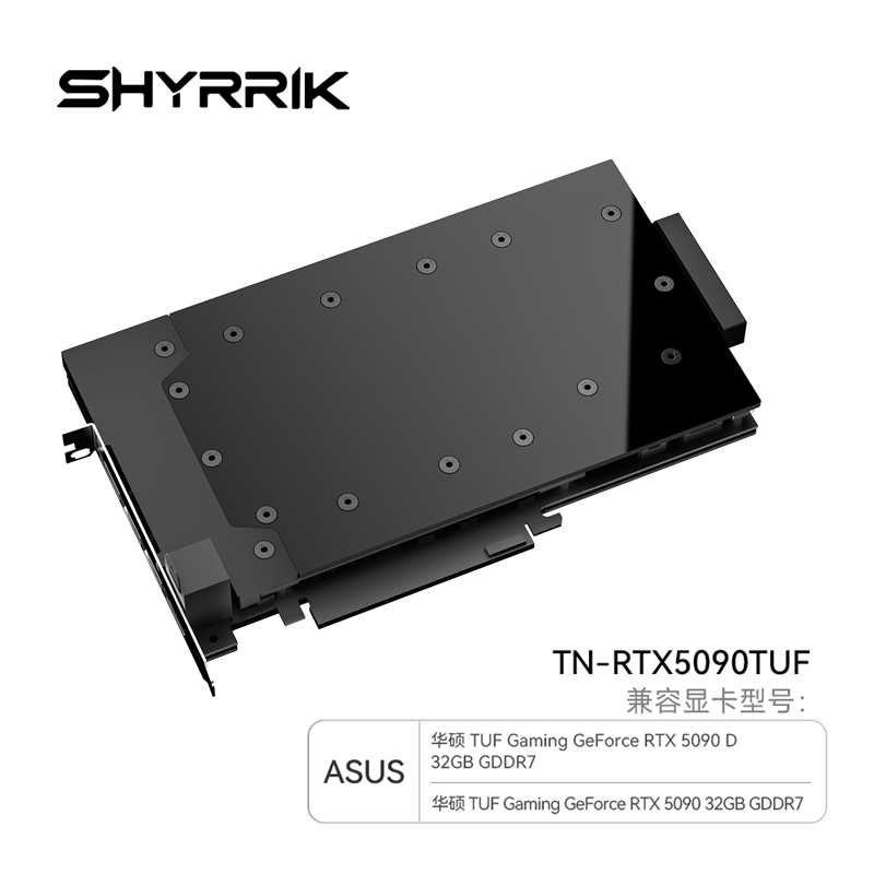 Shyrrik GPU Water Block voor A - Rtx 5090 32Gb recensie en prijs