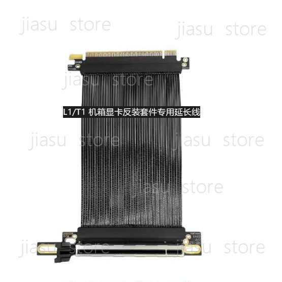 Full Speed ​​PCIe 5.0 GPU Rise - Pcie 5.0 Gpu Riser Cable recensie en prijs
