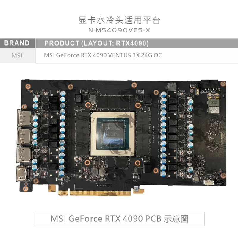 Bykski N-MS4090VES-X GPU-blok  - Rtx 4090 Water Block recensie en prijs